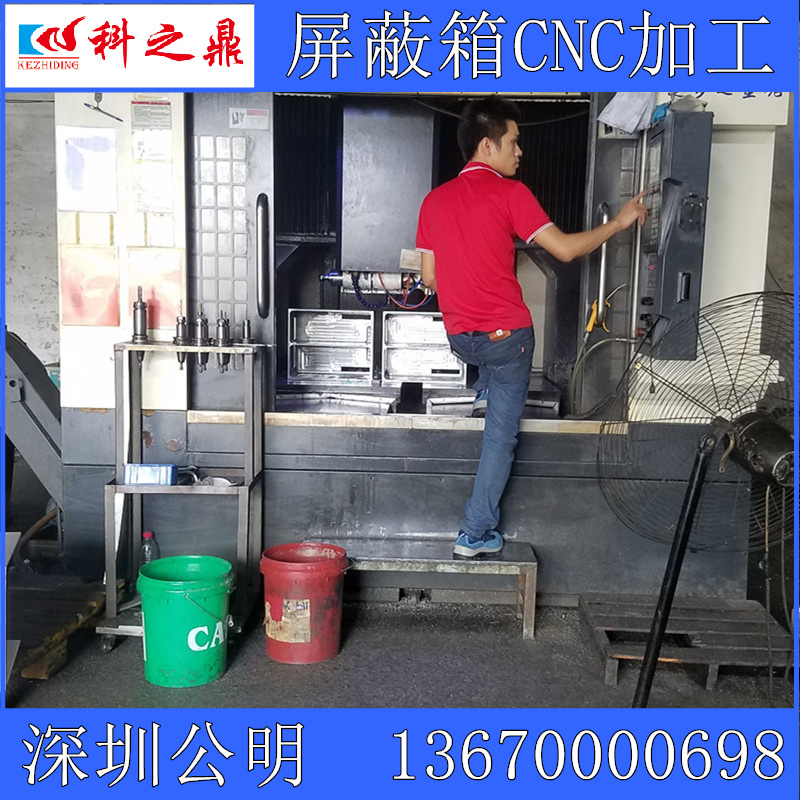 惠州大型龙门CNC加工